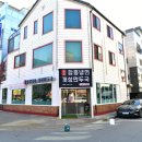 구름뜰속초함흥냉면 이미지