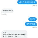 나암천 이미지