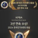 주식회사 카피바라
