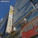 신목동역 맛집 모퉁이퓨전포차 리뷰추천메뉴가격주차영업시간