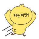 감성커피단대