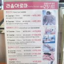 강정동 172-12 강정마트 앞 사거리 | 24.12.제주 - 9. 서귀포 [ 제주 빠레브호텔 ]