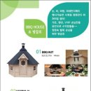 캐빈 이미지