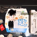 호식이두마리치킨울산 이미지