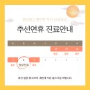 사랑의메디칼의원 네이버블로그