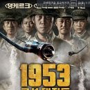 (주)금성전력 이미지