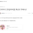 북교당한약방 네이버블로그