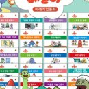 미래공구 - 화성시 영통로 1 | 미래공구
