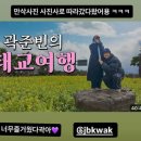 류현경 카카오 검색결과