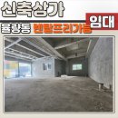 탄탄공인중개사사무소 이미지