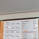 365감자탕동촌점