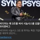 아티클 | 하이젠버그 반도체 아티클 추천 후기