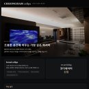 [압구정] 코디/데스크/리셉션(❤️신입/❤️경력/💚알바) 구인 이미지