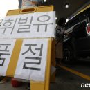 운수주유소 이미지