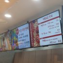 헬로방방뉴코아아울렛 이미지