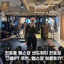 샌드피티 이미지