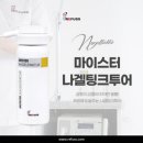 레푸스용산역점