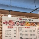 굽당 이미지