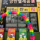 M텔레콤 이미지