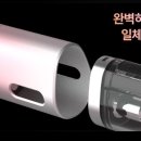 싸다9전자담배