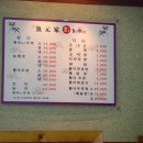 회마루 이미지
