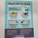 컬럼비아모다아울렛 | 대전 모다아울렛 방문 후기 :창립 18주년 사은행사 나이키 세일