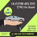 비케이 커뮤니케이션 | 독서 조인트 사고(Jonint Thinking) 읽은 뒤~! 09