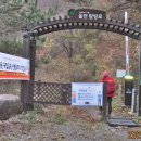 어의지 입구 이미지