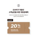 시오브에스테틱