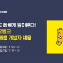 카카오인력 이미지