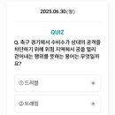 축구공(하나) 이미지