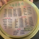 꺼꺼비어 이미지