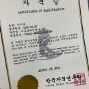 미술심리지도사 2급자격증 이미지