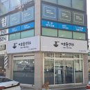 미담손칼국수