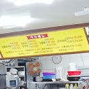 신방통감자탕