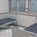 광주한방병원 이미지