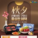 농업할인마트 이미지