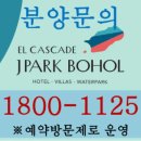 제이이건축사사무소 이미지