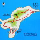 [2016년 영남정기도보 4월10일/일요일/거제도.대매물도] 이미지