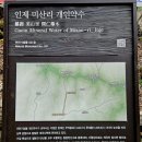 약수방 티스토리