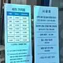 버블 손세차장 이미지