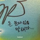 저 너무 불미스러운 일이 일어났습니다..