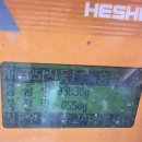 귀복모터스 이미지