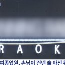 강남유흥주점