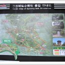 음지골 | [스크랩] ＜포항 내연산 숲길 도보여행＞길동무프로그램 후기