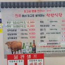 냉수면옥 이미지