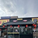 송기길 | [천안] 박웅의 국가대표 짬뽕 직산 직영점 후기