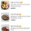 이층포차 이미지