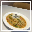 김포한강9로 한강메디프라자앞 | 김포 구래동 분위기 있는 레스토랑 투파인드피터(2PT) 내돈내산 후기