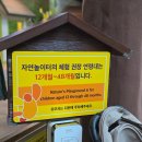 스마일농장 | [용인] 경기도 어린이 박물관